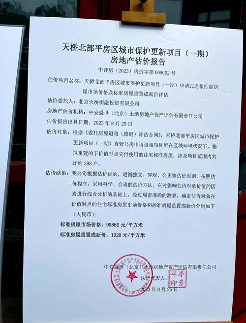 留學(xué)路探秘:一條胡同的平民生活與美食